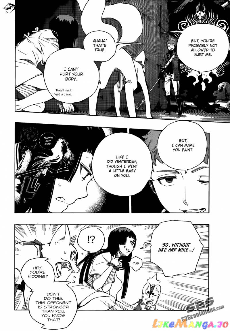 Ao No Exorcist chapter 55 - page 21