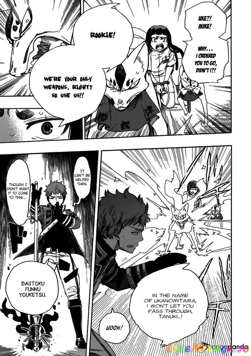 Ao No Exorcist chapter 55 - page 24