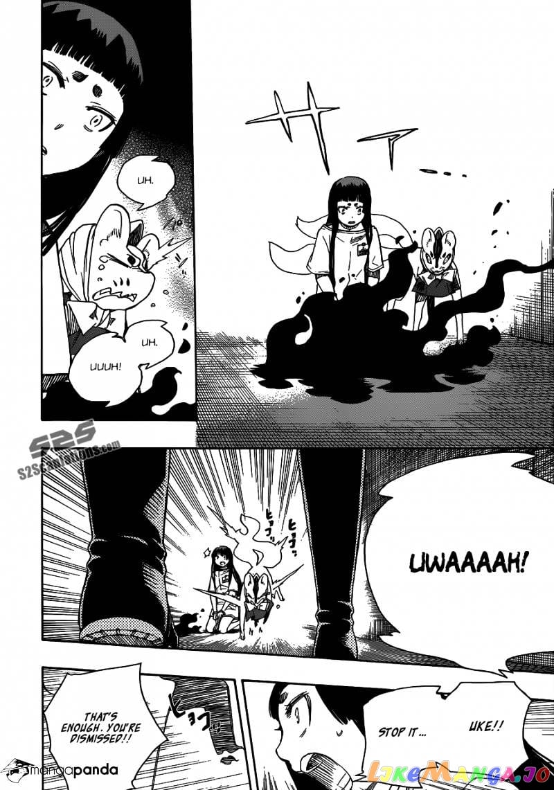Ao No Exorcist chapter 55 - page 27