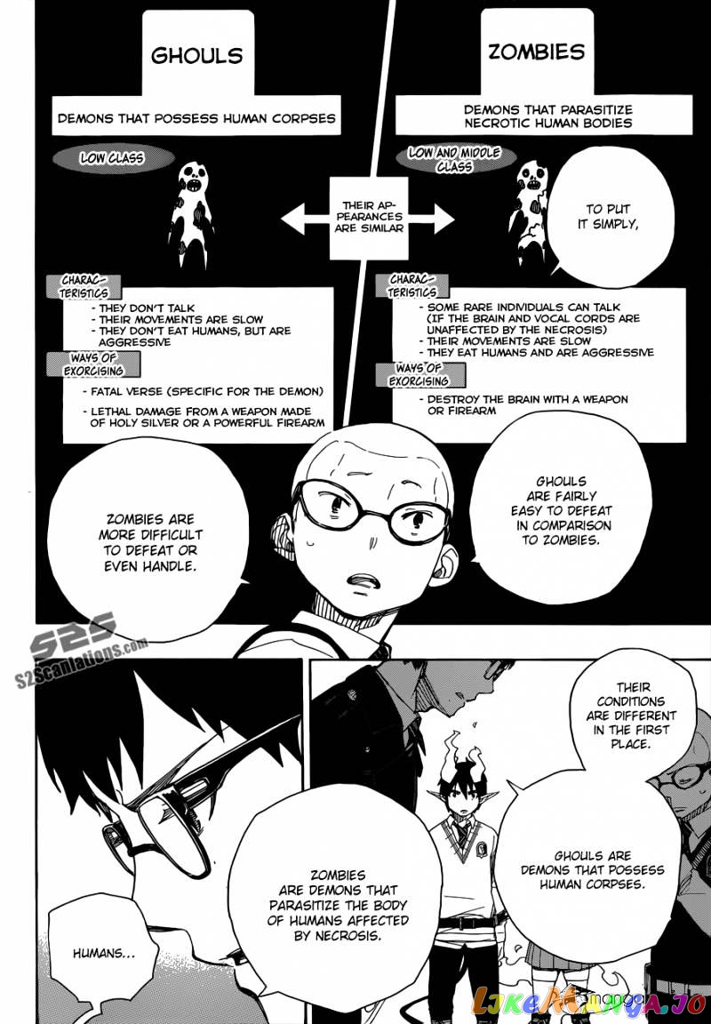 Ao No Exorcist chapter 55 - page 7