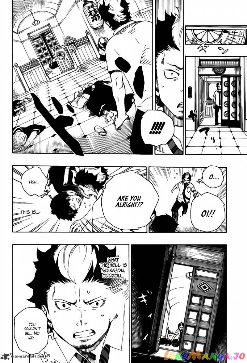 Ao No Exorcist chapter 21 - page 10