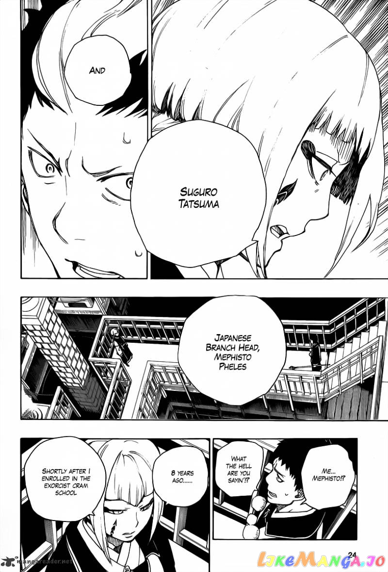Ao No Exorcist chapter 21 - page 14