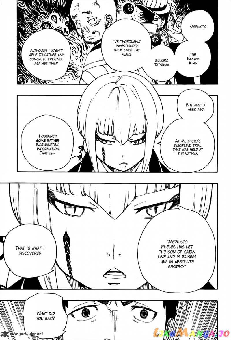 Ao No Exorcist chapter 21 - page 17