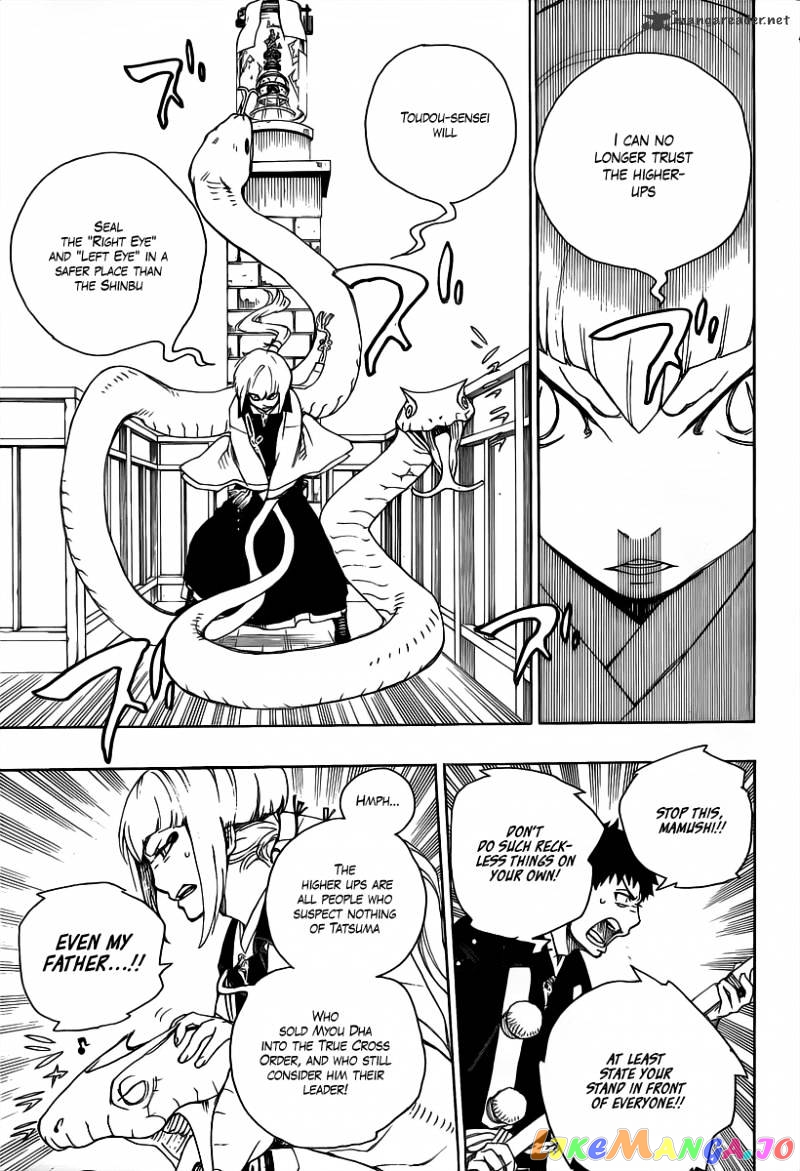 Ao No Exorcist chapter 21 - page 19