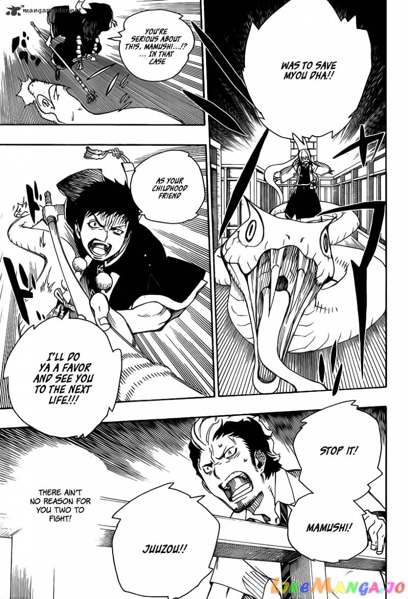 Ao No Exorcist chapter 21 - page 21