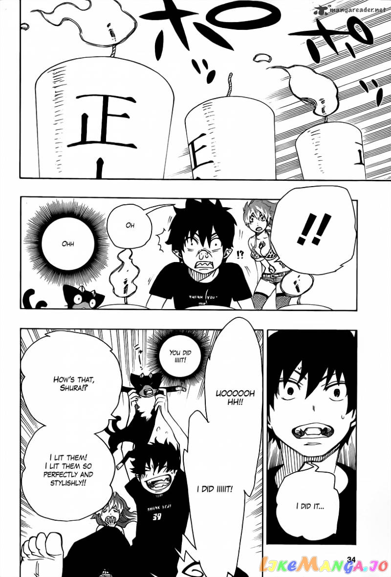 Ao No Exorcist chapter 21 - page 24