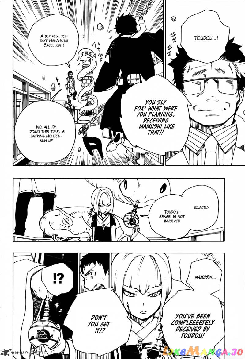 Ao No Exorcist chapter 21 - page 29