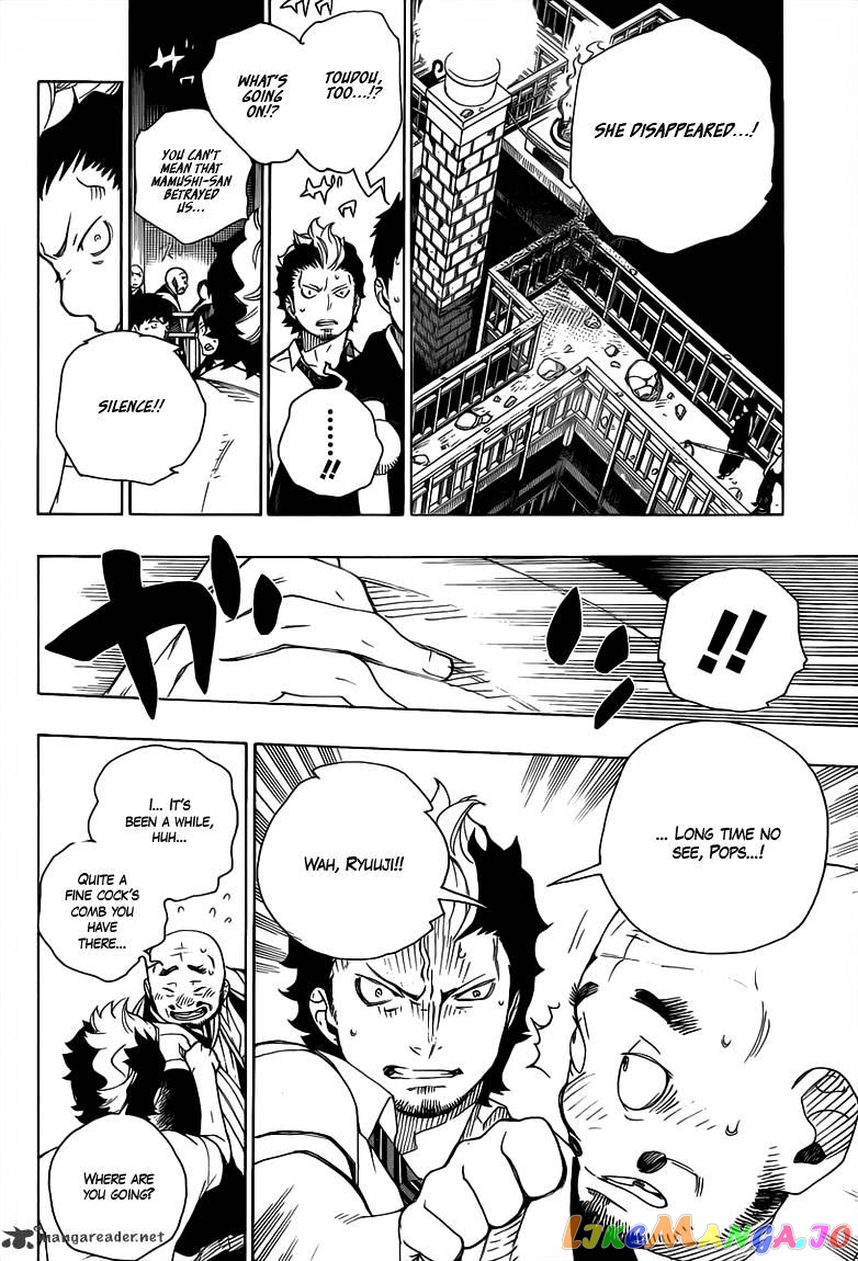 Ao No Exorcist chapter 21 - page 31
