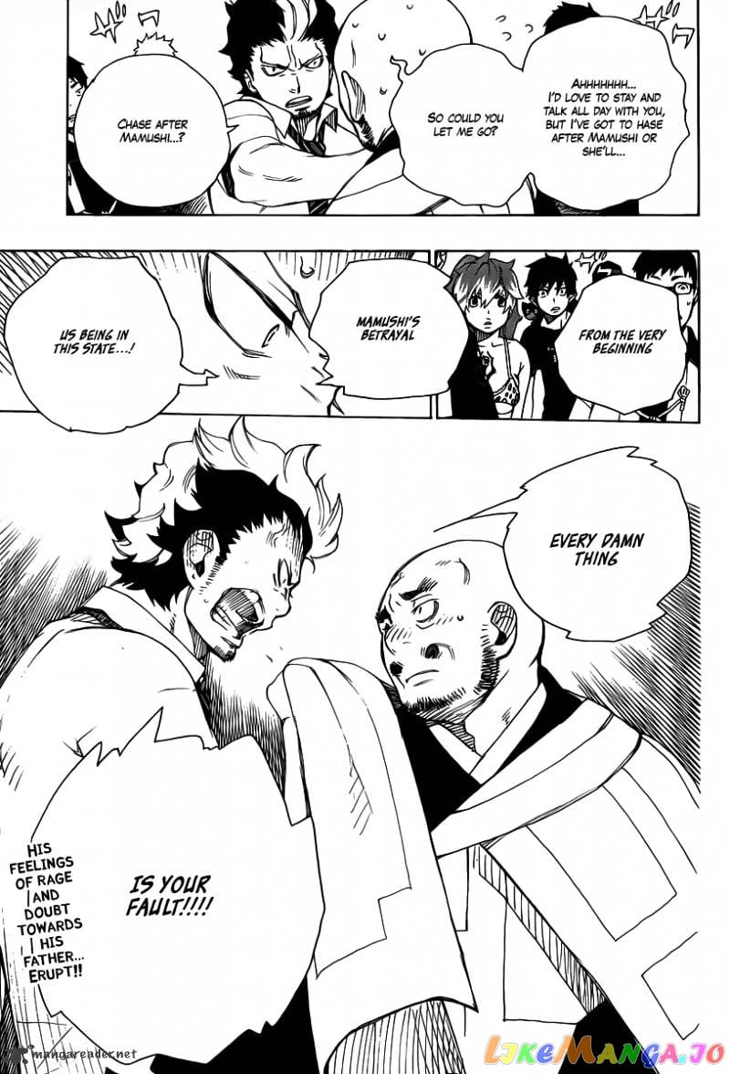 Ao No Exorcist chapter 21 - page 32