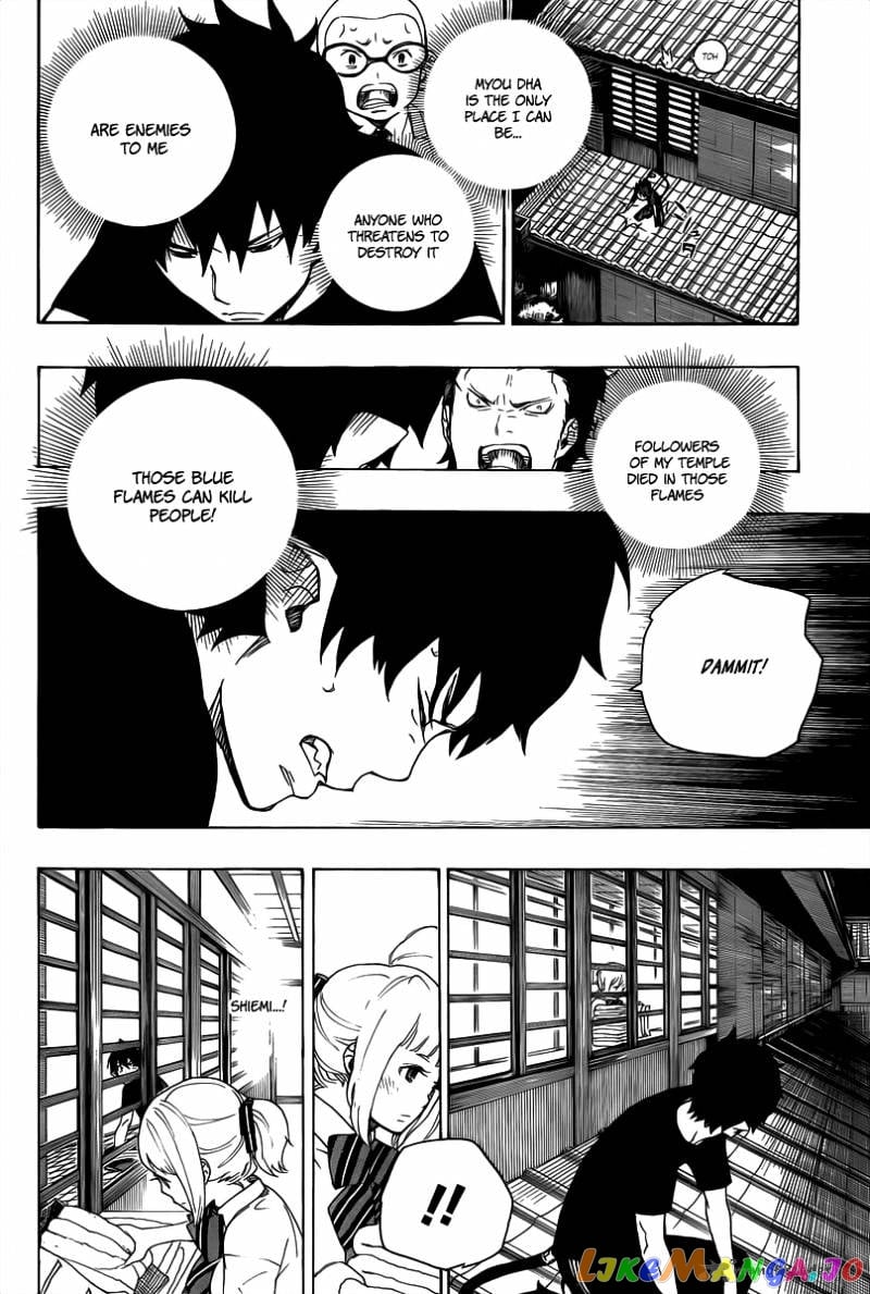 Ao No Exorcist chapter 21 - page 4