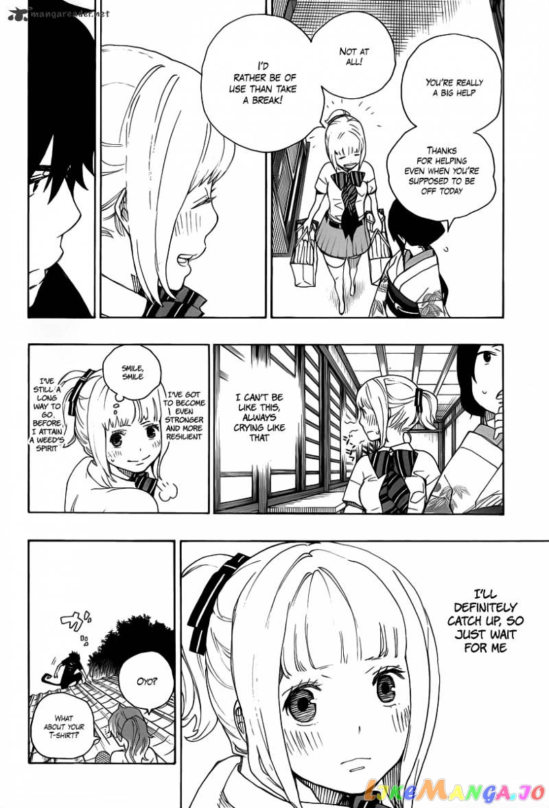 Ao No Exorcist chapter 21 - page 6