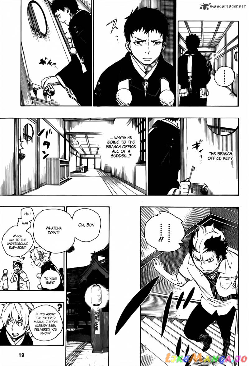 Ao No Exorcist chapter 21 - page 9