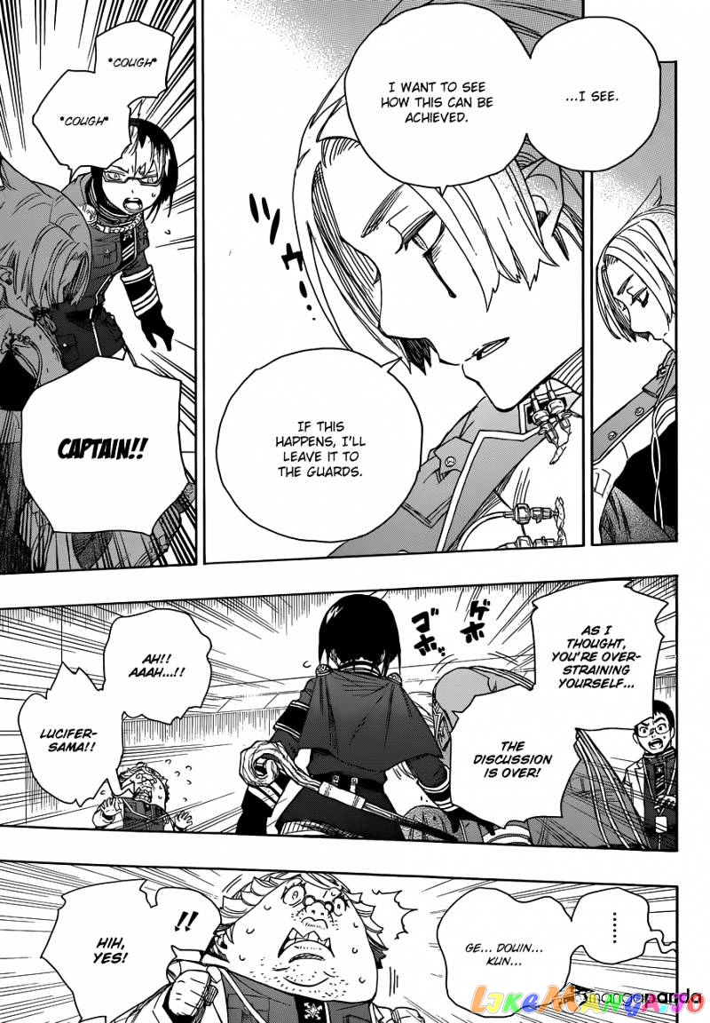 Ao No Exorcist chapter 56 - page 20