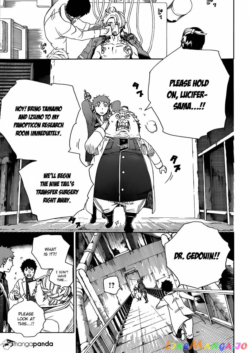 Ao No Exorcist chapter 56 - page 22