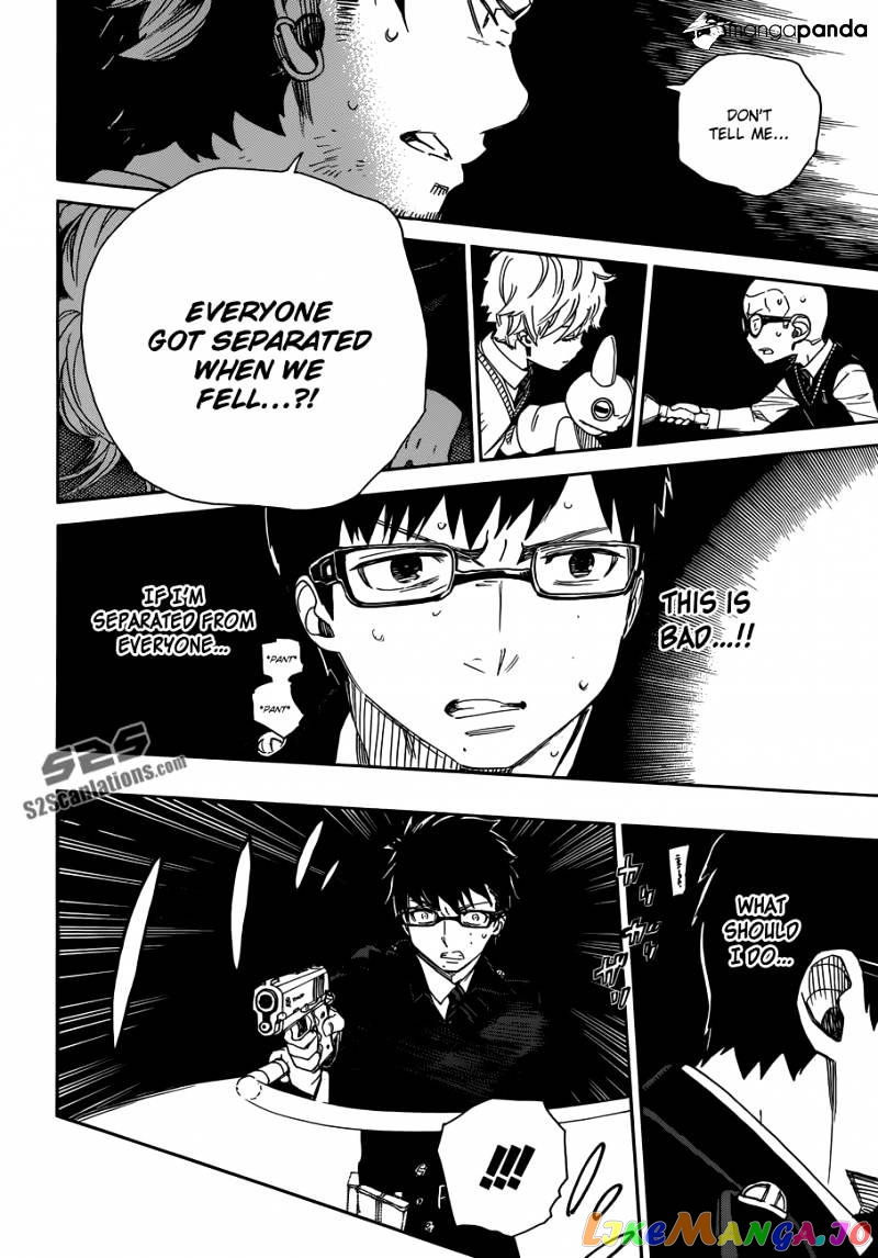 Ao No Exorcist chapter 56 - page 3