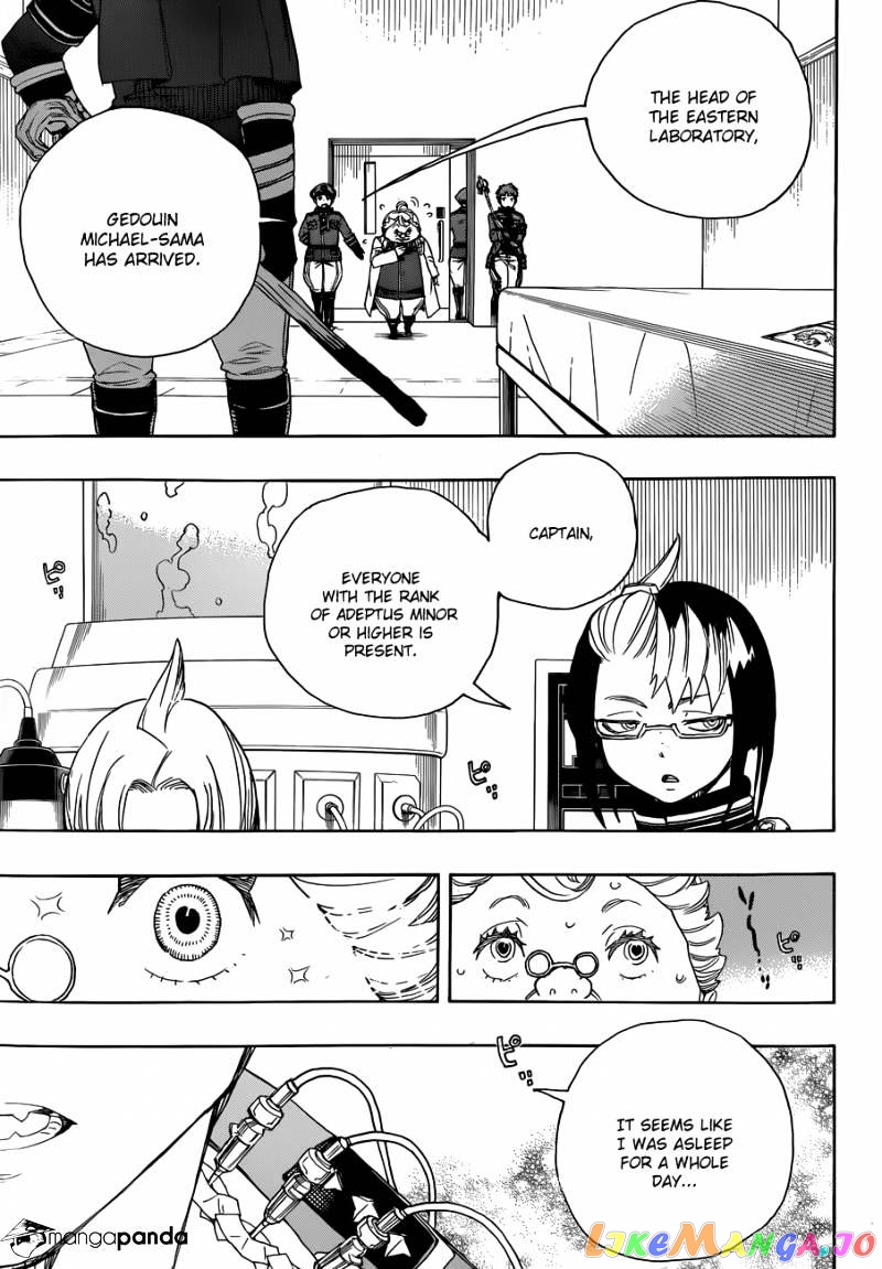 Ao No Exorcist chapter 56 - page 8