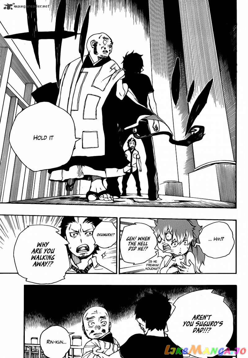 Ao No Exorcist chapter 22 - page 10