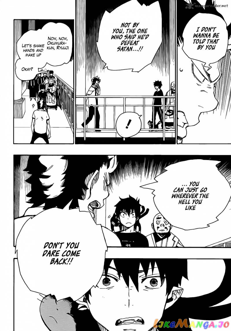Ao No Exorcist chapter 22 - page 13