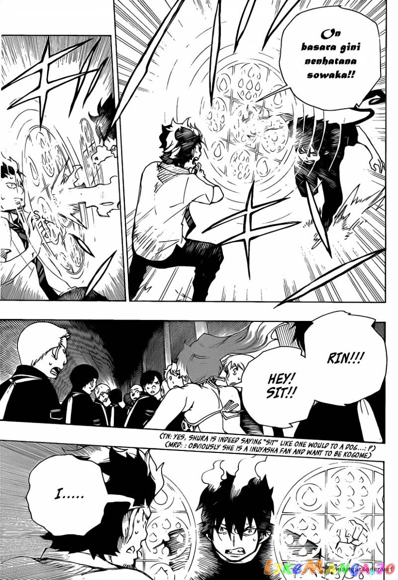 Ao No Exorcist chapter 22 - page 16