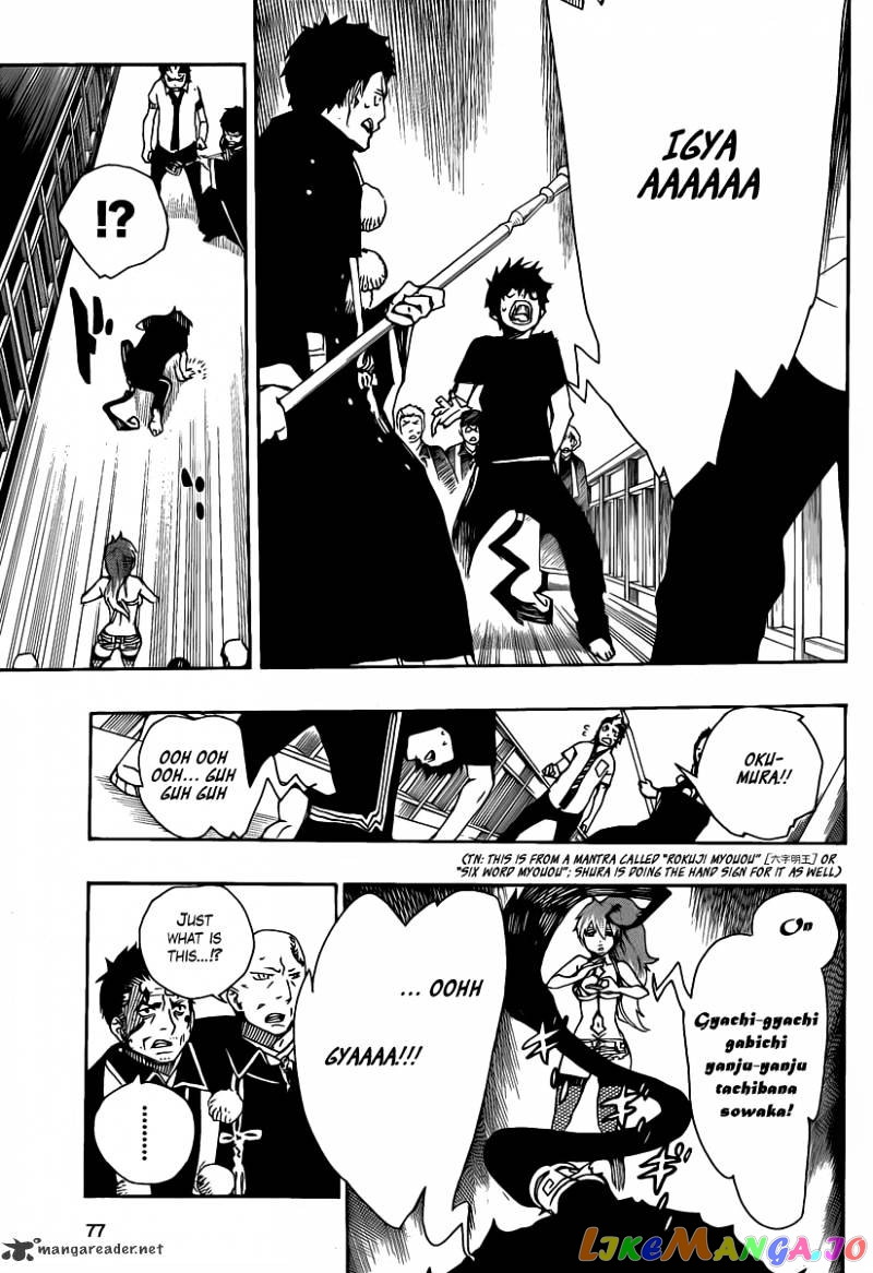 Ao No Exorcist chapter 22 - page 20
