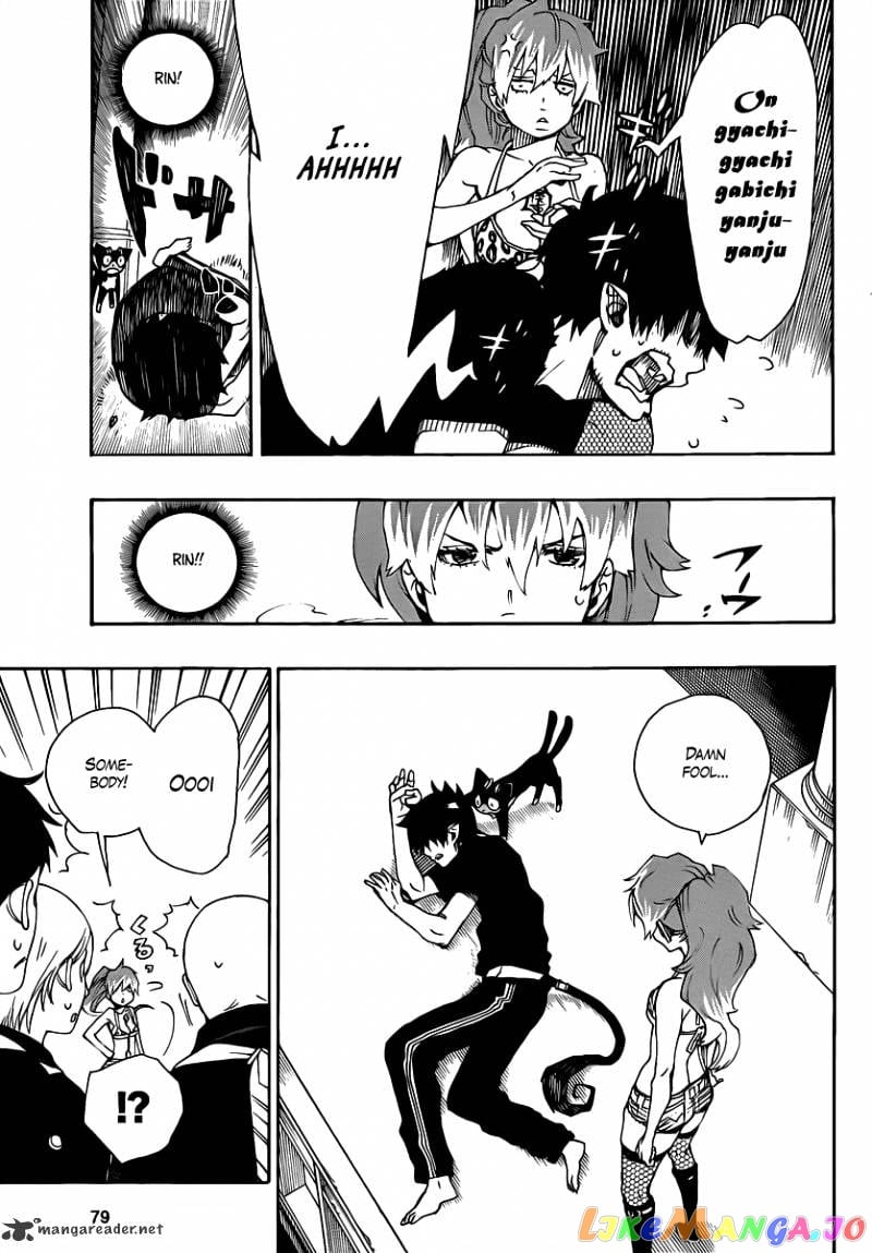 Ao No Exorcist chapter 22 - page 22