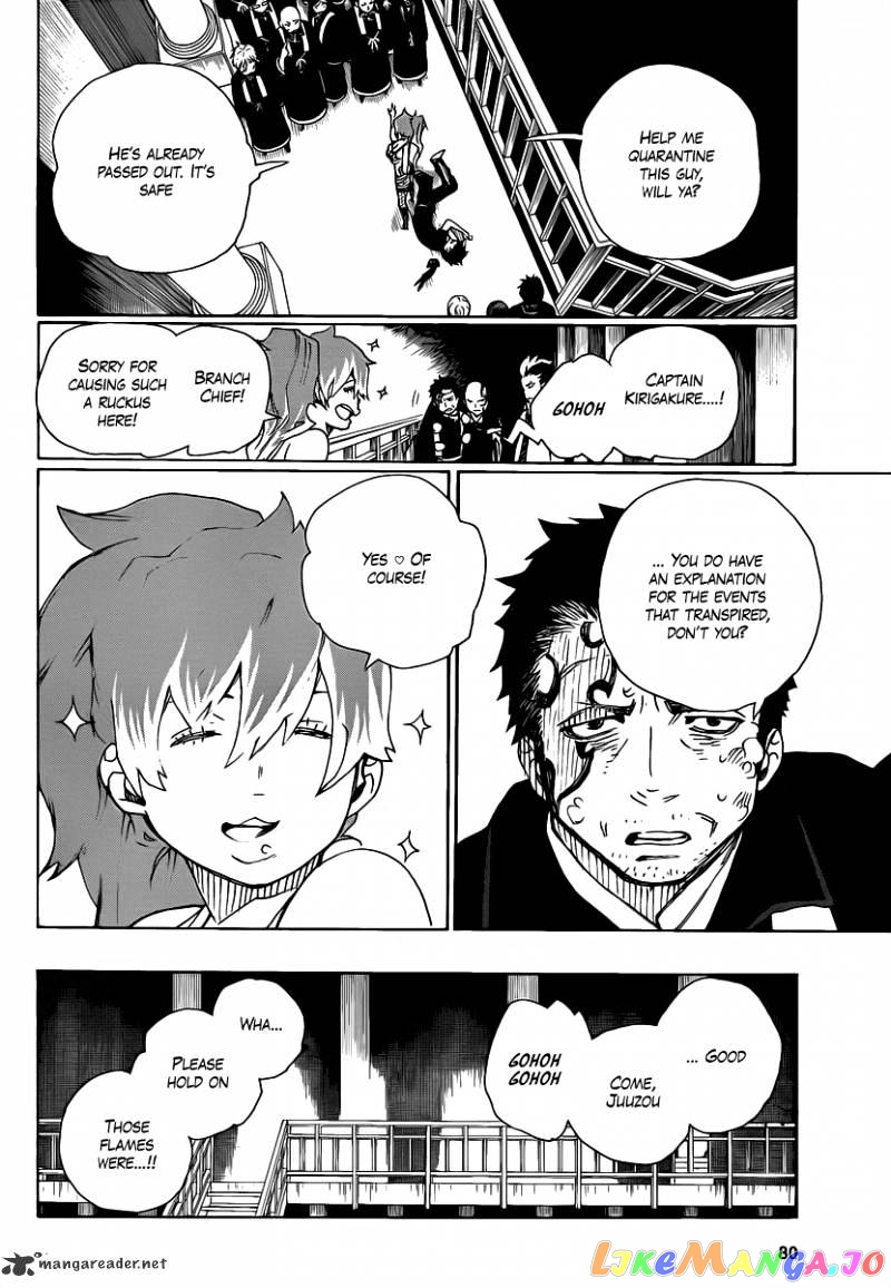 Ao No Exorcist chapter 22 - page 23