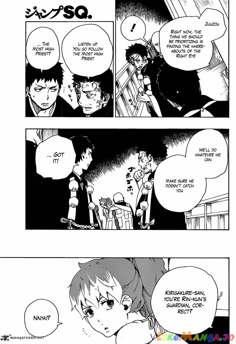 Ao No Exorcist chapter 22 - page 24