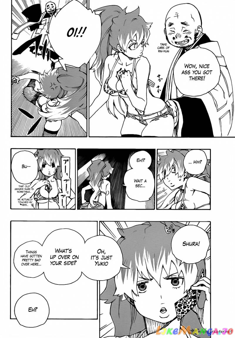 Ao No Exorcist chapter 22 - page 25