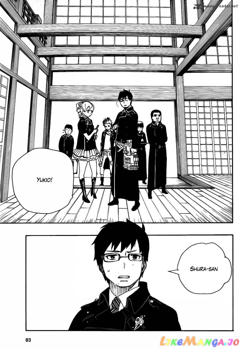 Ao No Exorcist chapter 22 - page 26