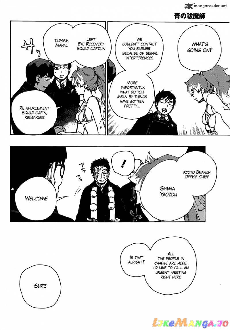 Ao No Exorcist chapter 22 - page 27