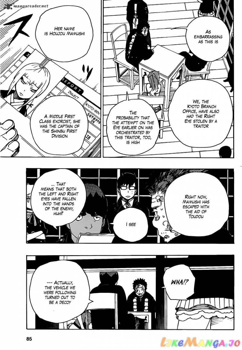 Ao No Exorcist chapter 22 - page 28