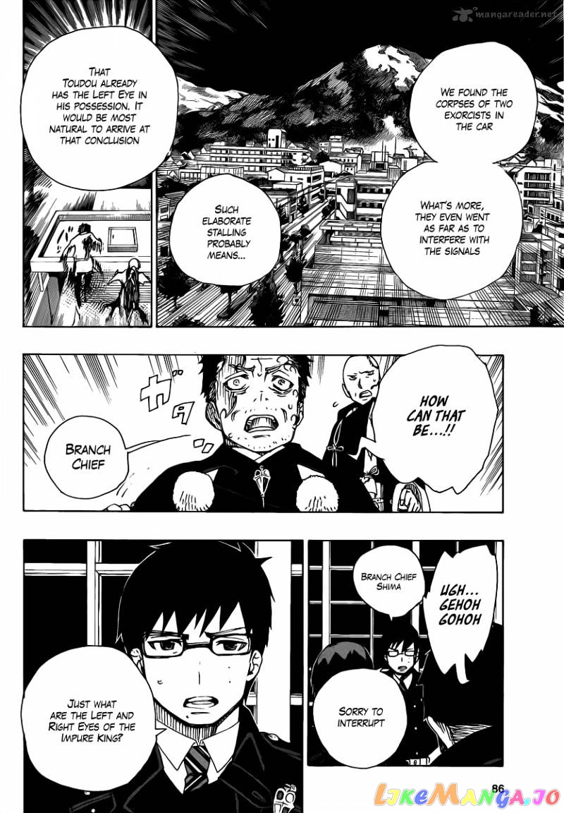 Ao No Exorcist chapter 22 - page 29