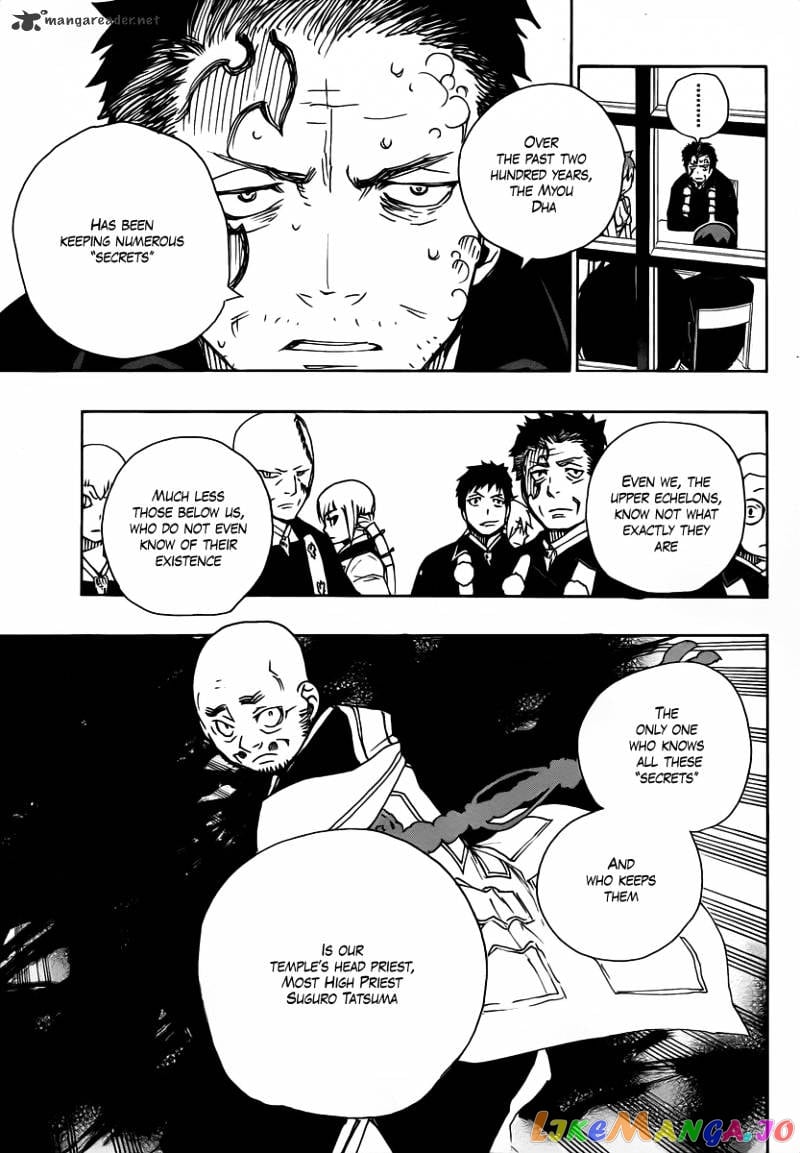 Ao No Exorcist chapter 22 - page 30