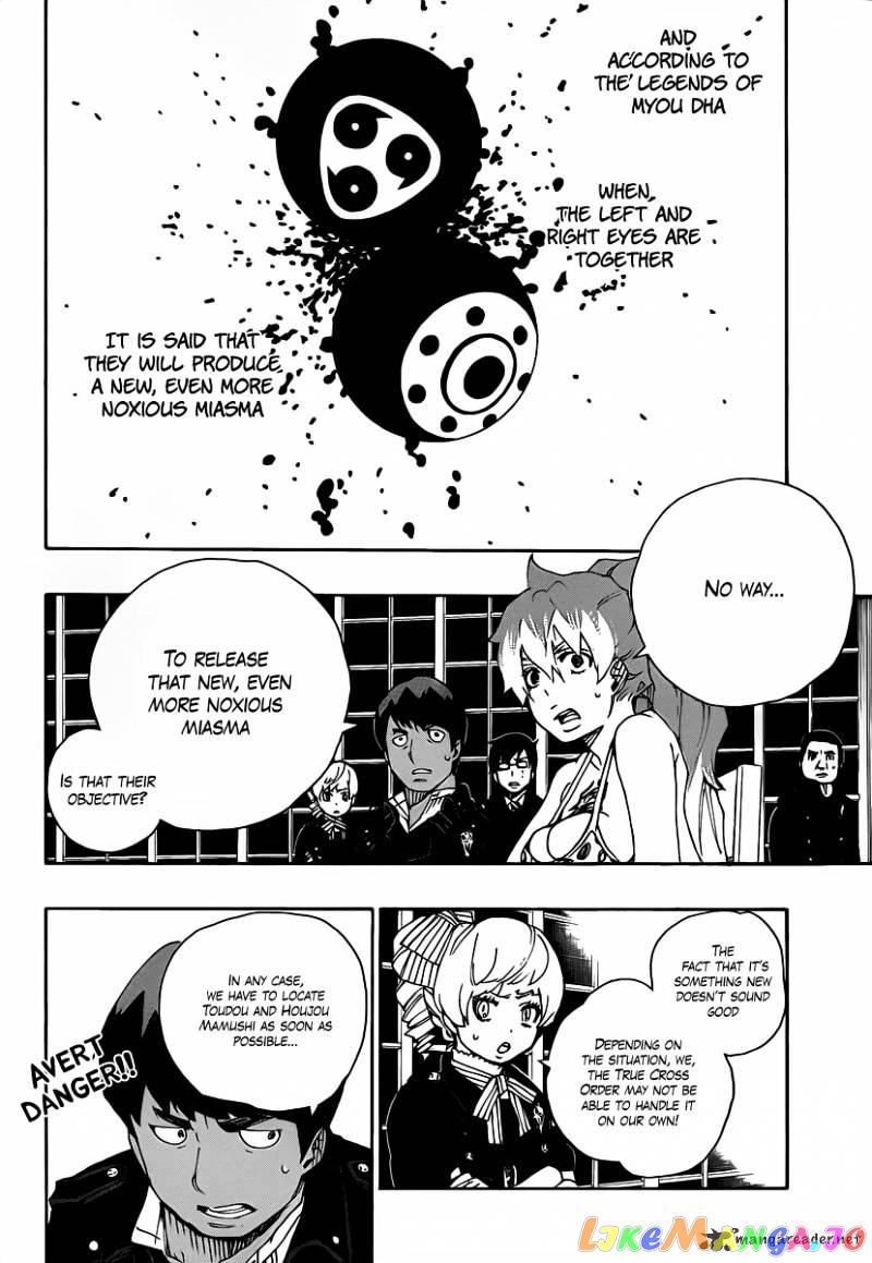 Ao No Exorcist chapter 22 - page 31