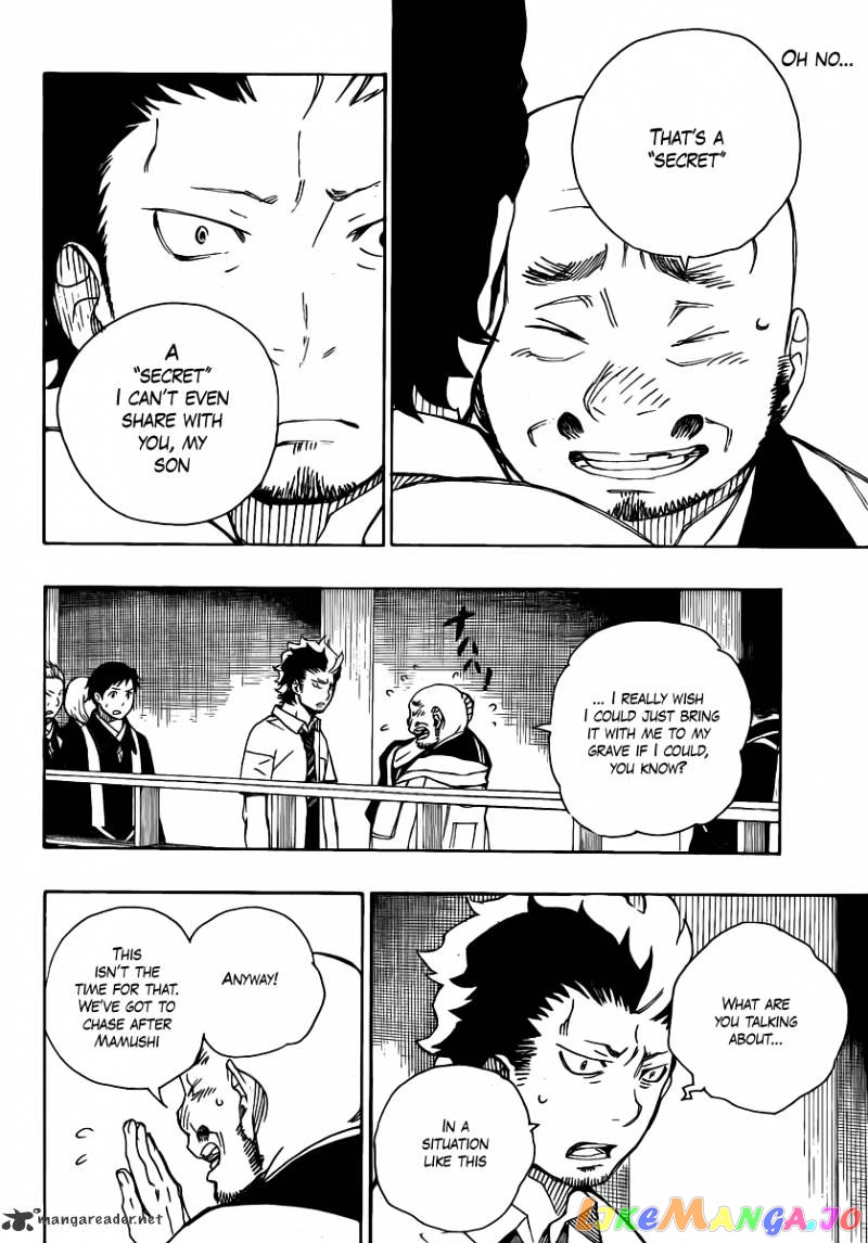 Ao No Exorcist chapter 22 - page 7
