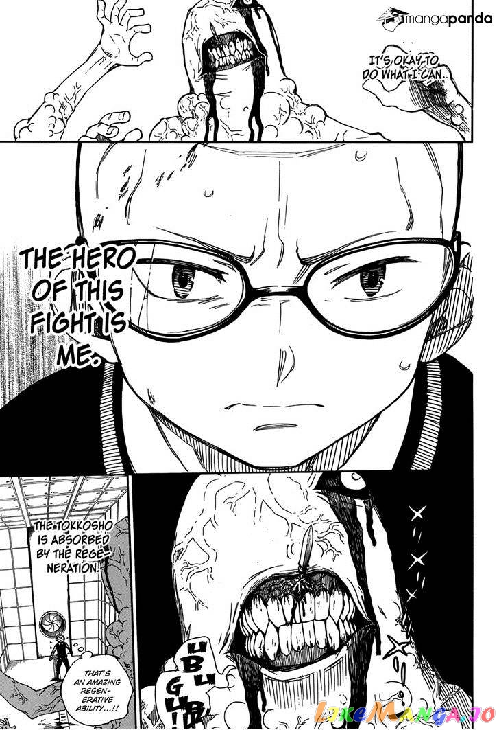 Ao No Exorcist chapter 57 - page 13