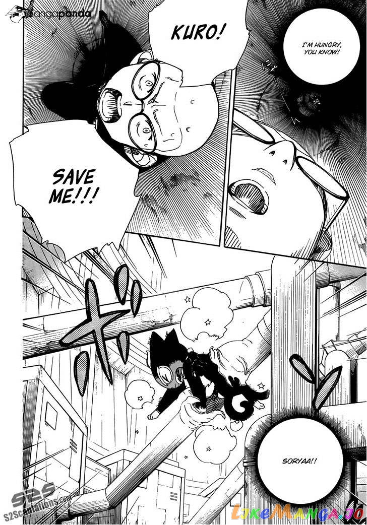 Ao No Exorcist chapter 57 - page 18