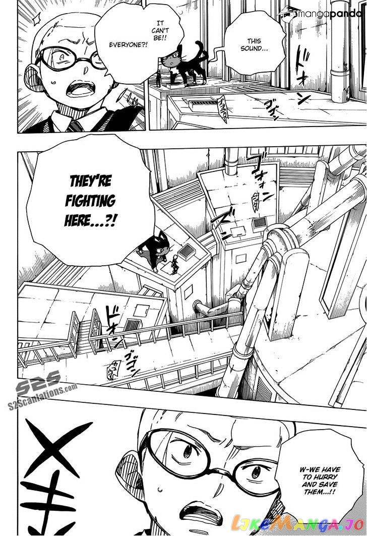 Ao No Exorcist chapter 57 - page 20