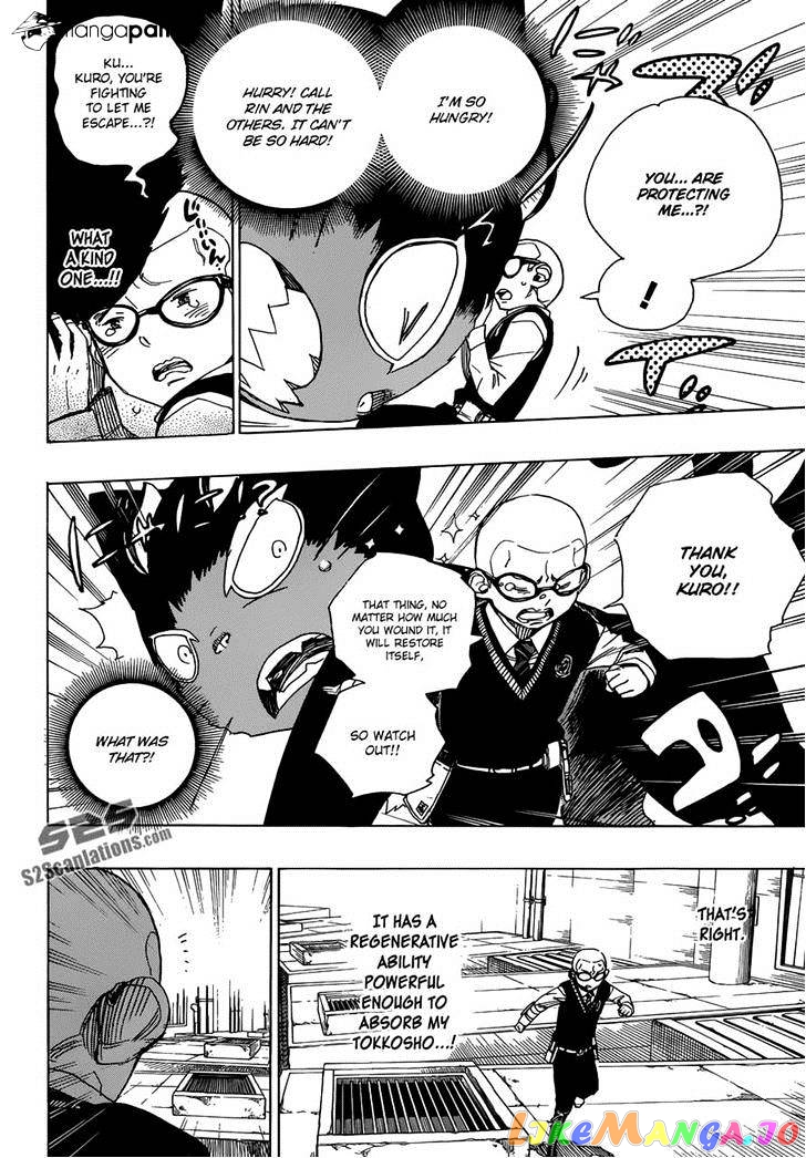 Ao No Exorcist chapter 57 - page 22