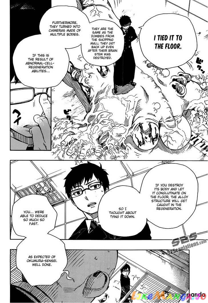 Ao No Exorcist chapter 57 - page 25