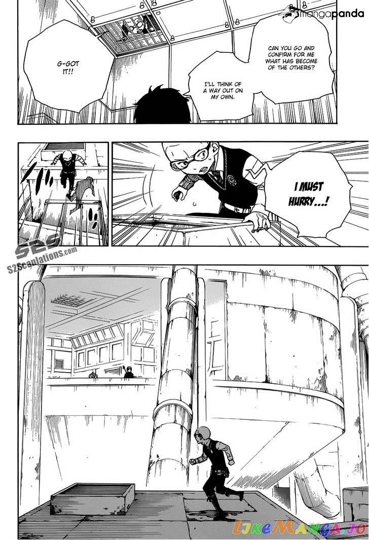 Ao No Exorcist chapter 57 - page 27