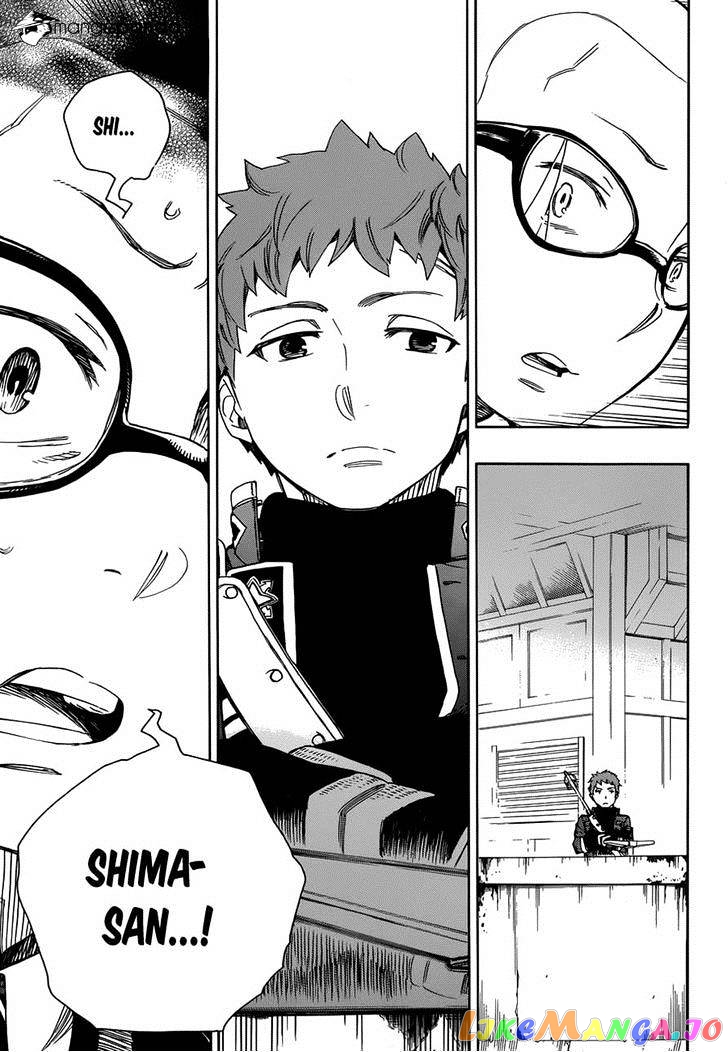 Ao No Exorcist chapter 57 - page 28