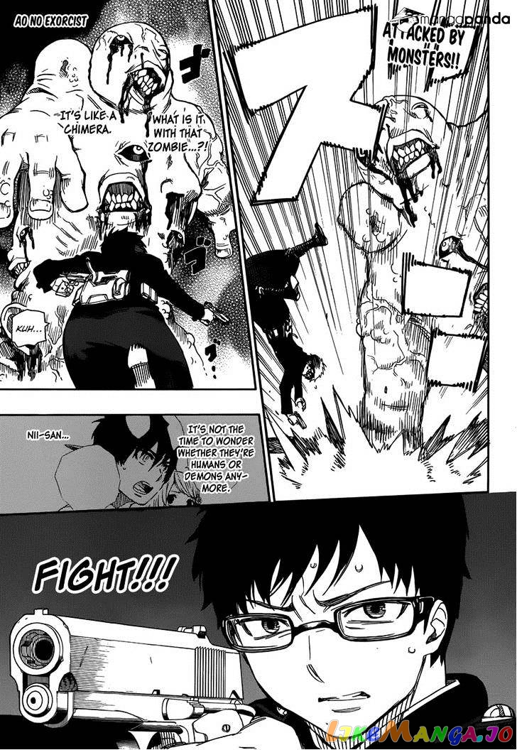 Ao No Exorcist chapter 57 - page 3