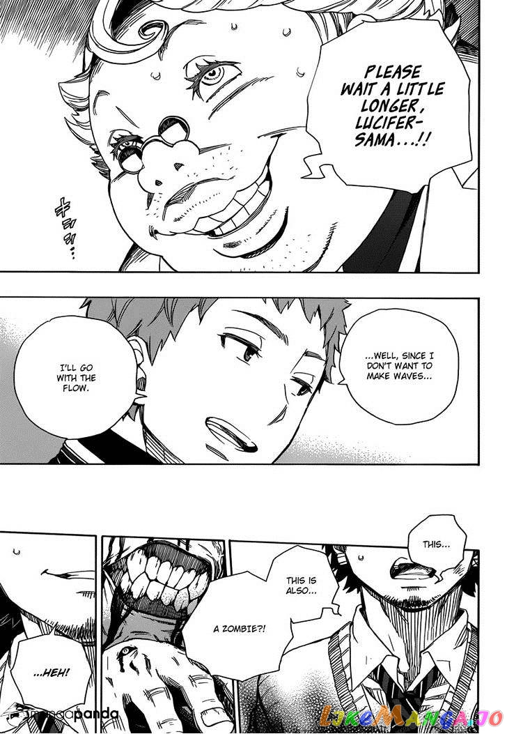Ao No Exorcist chapter 57 - page 30