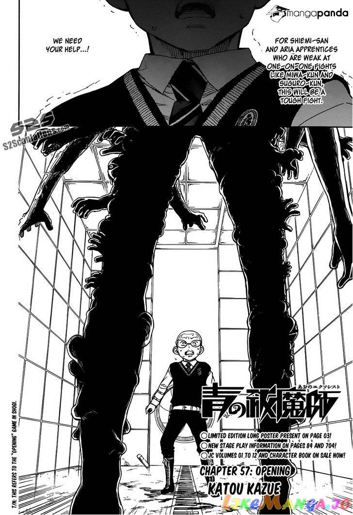 Ao No Exorcist chapter 57 - page 4