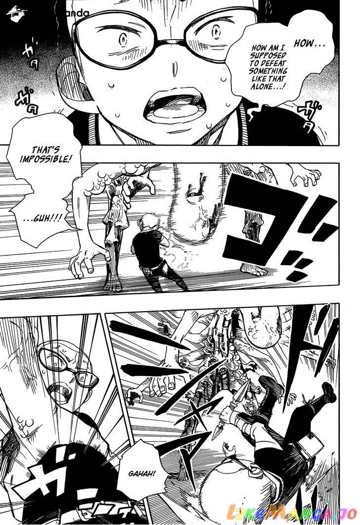 Ao No Exorcist chapter 57 - page 7