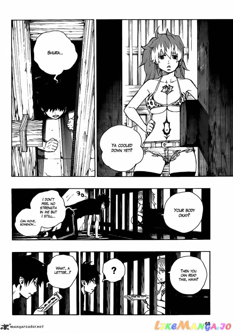 Ao No Exorcist chapter 23 - page 12
