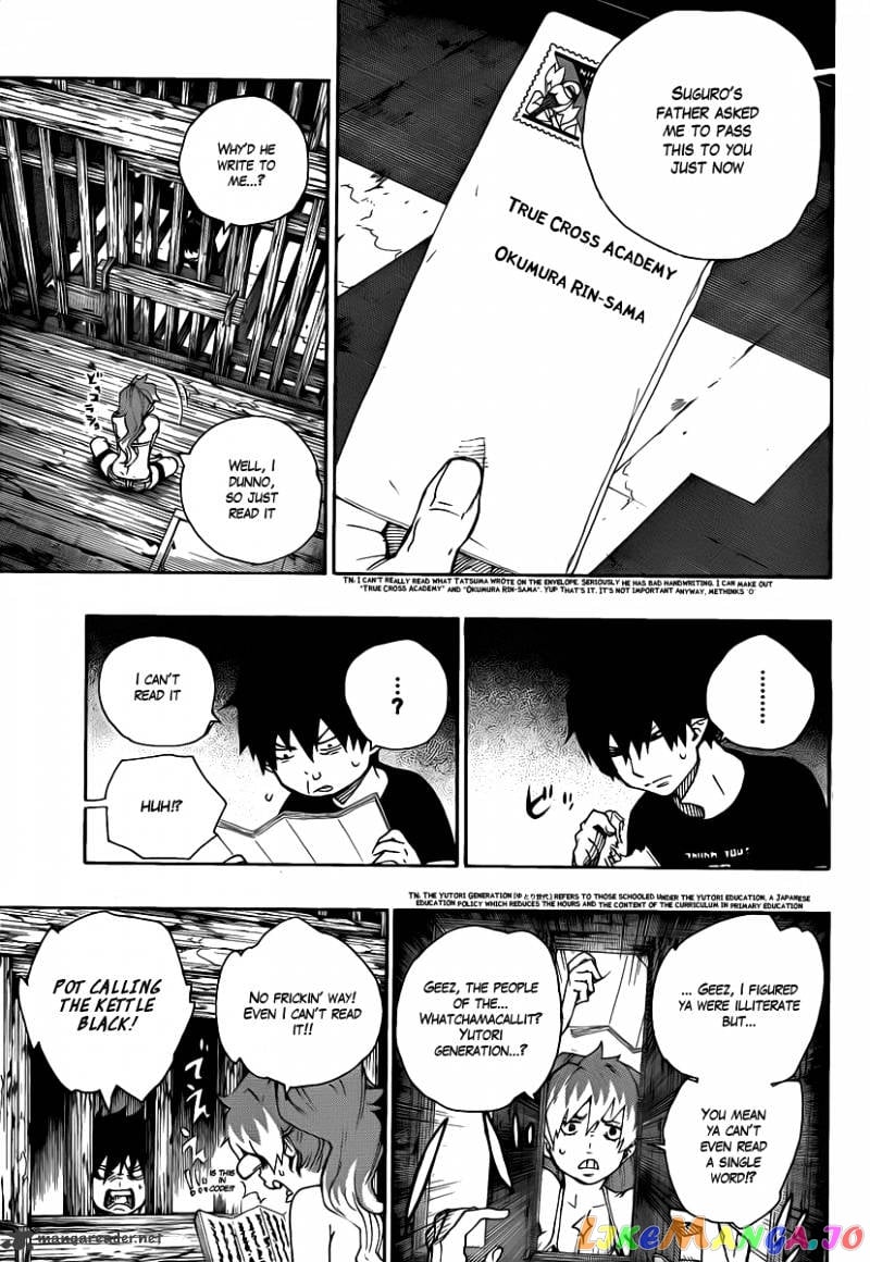 Ao No Exorcist chapter 23 - page 13