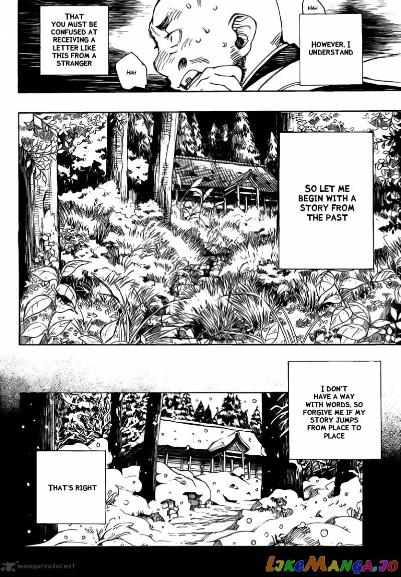 Ao No Exorcist chapter 23 - page 16