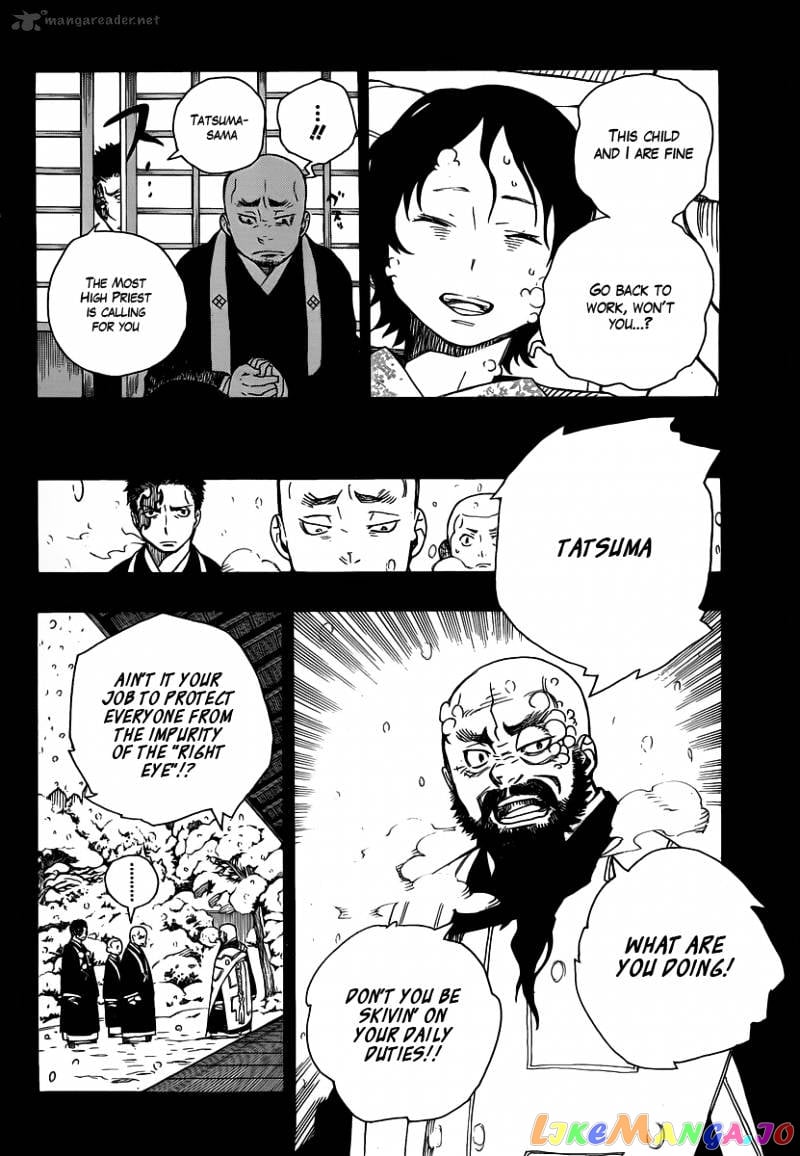 Ao No Exorcist chapter 23 - page 18